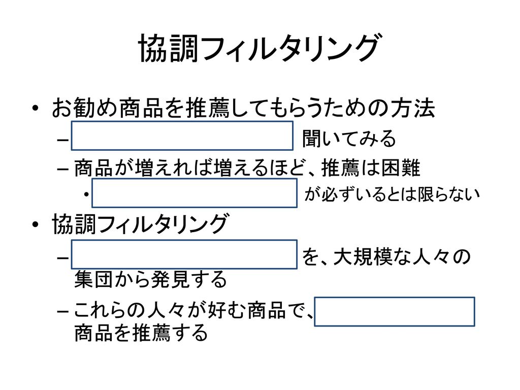 送料0円 集合知プログラミング i9tmg.com.br